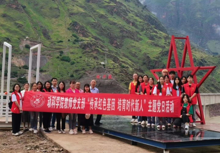 會理皎平渡——紅軍長征巧渡金沙江遺址